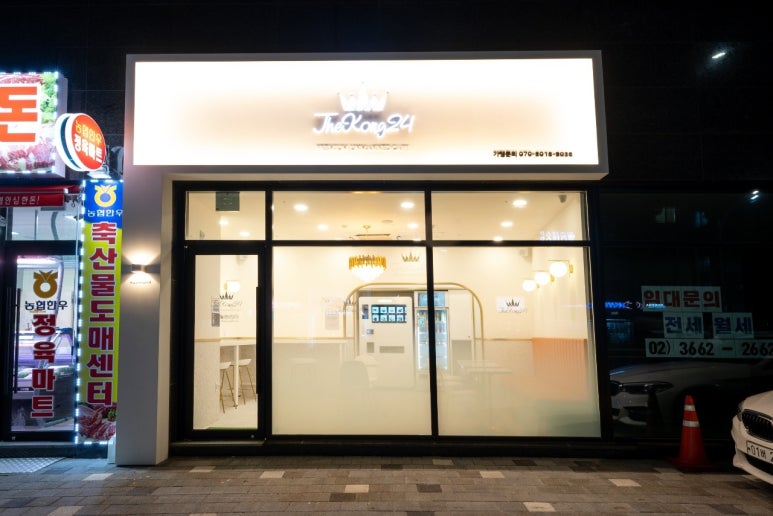 더콩24무인카페 이미지