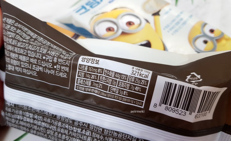 (주)조은냉장 이미지