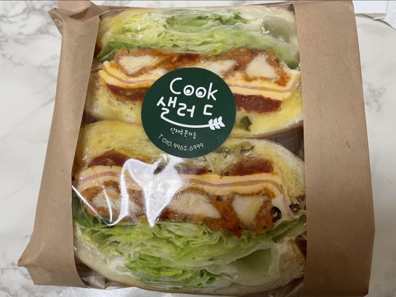 쿡통영 이미지
