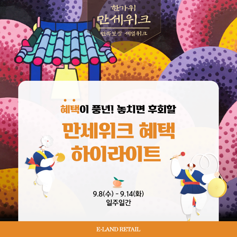 뉴코아아울렛인천점 이미지