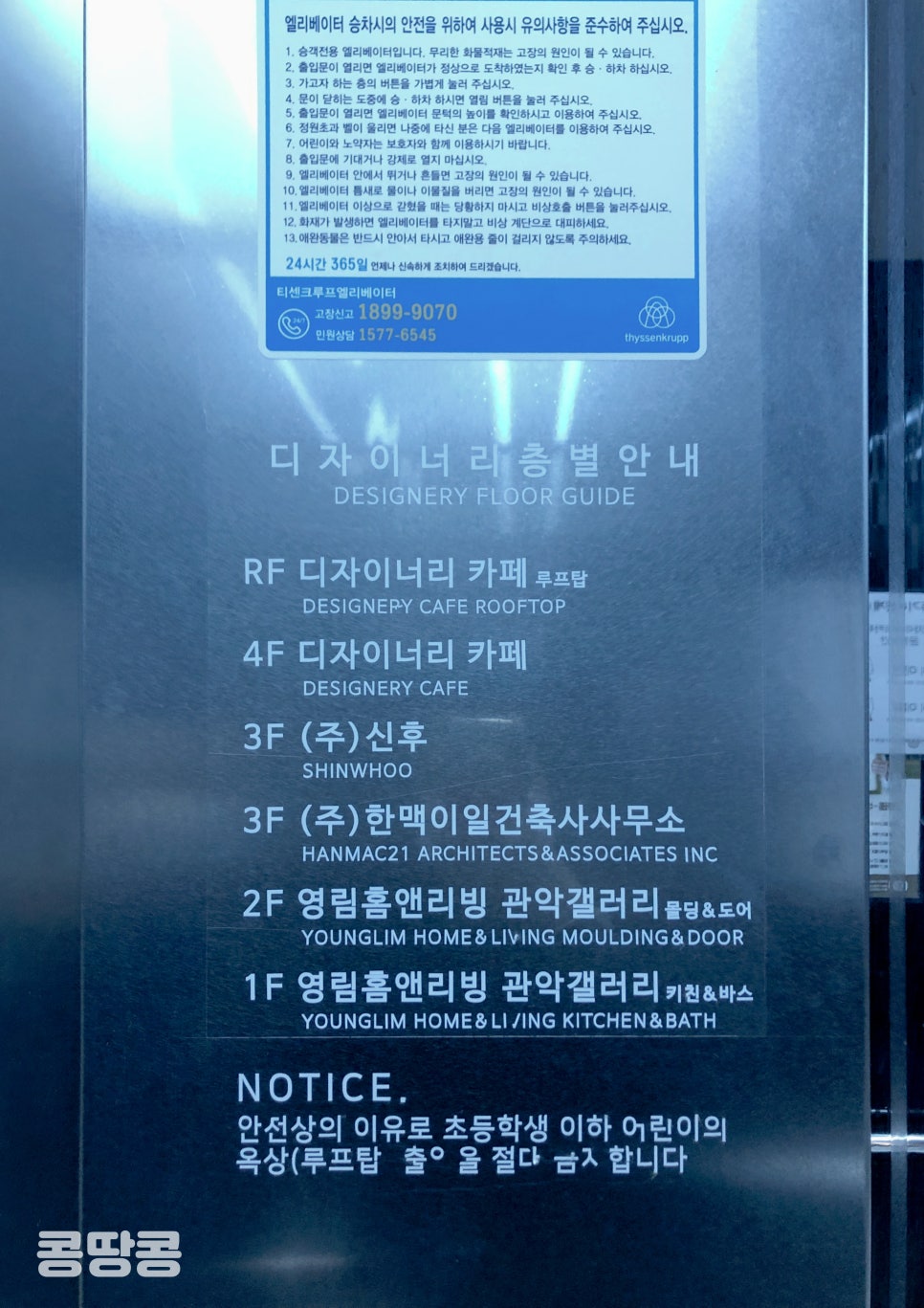 영림건축사사무소 이미지