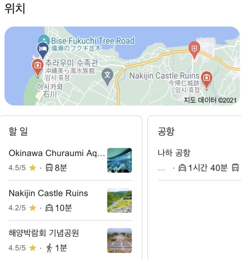 오리온여행(주) 이미지