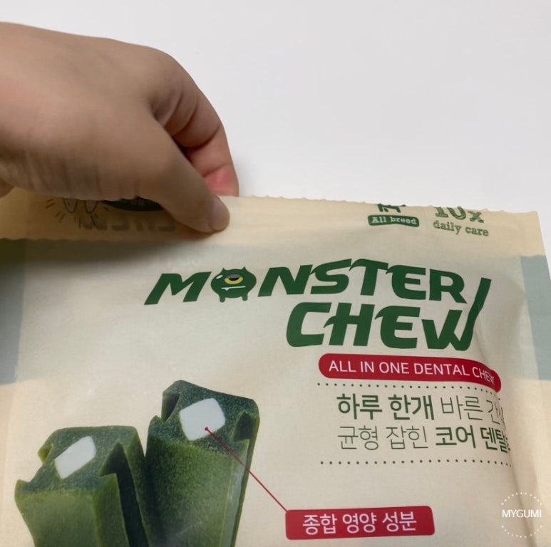 몬스터츄 이미지