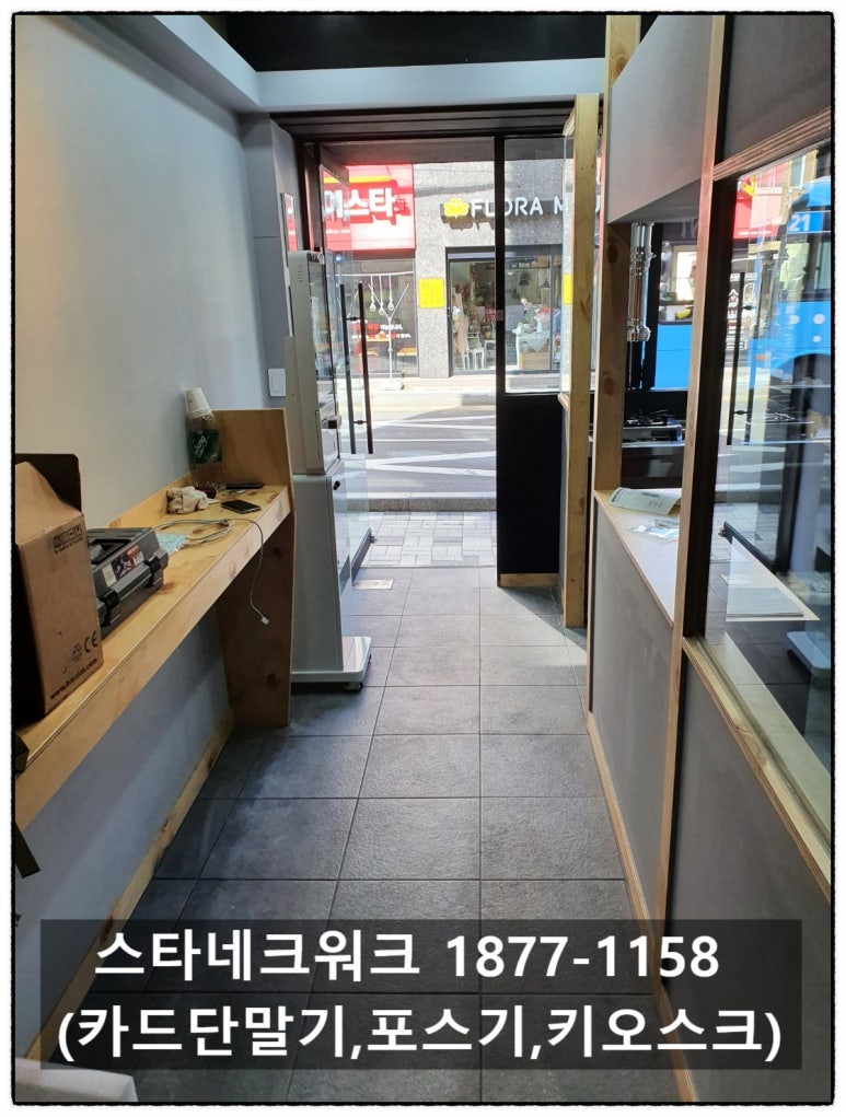 따띠삼겹 부산대점 이미지