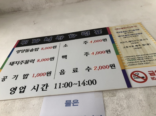 귀자식당 이미지