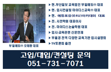 (주)부일산업 이미지