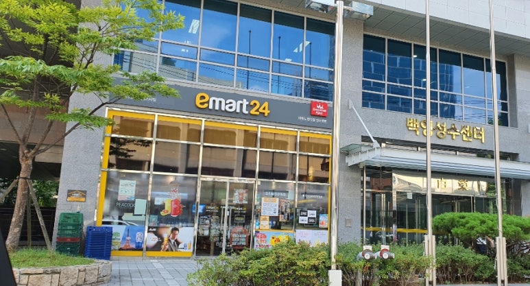이마트24 성수백영점 이미지