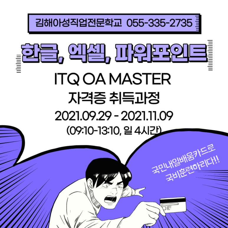 아성컴퓨터 이미지