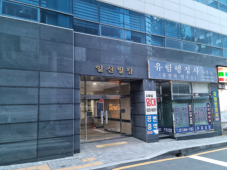 상지회계법인 이미지