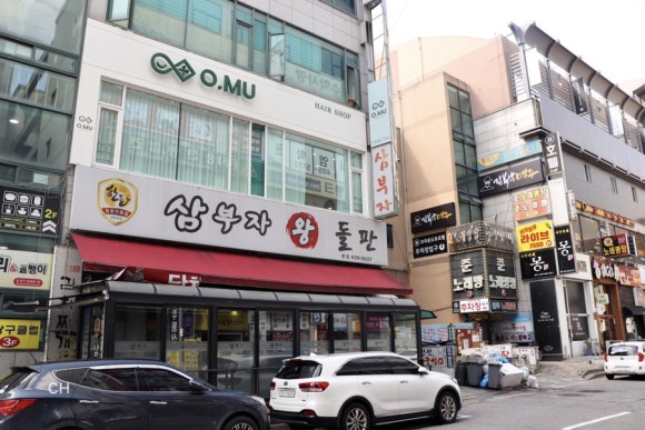 21세기미용실 이미지