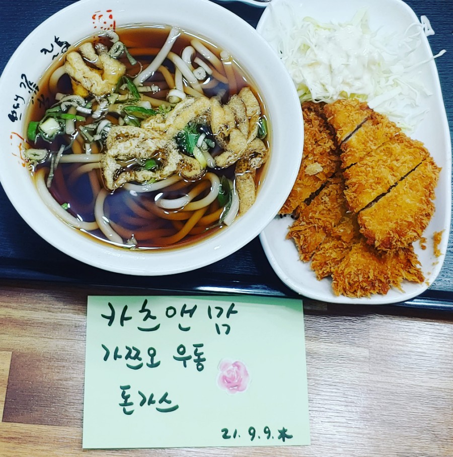 카츠앤맘 이미지