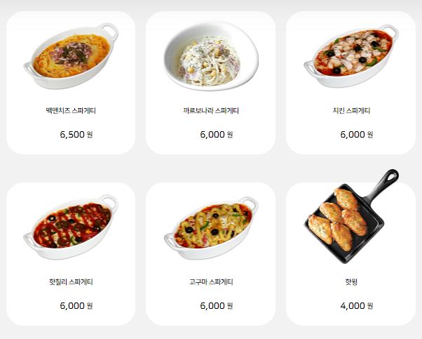반올림피자 수원시청점 이미지