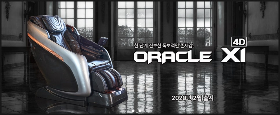 비욘드릴렉스 이미지