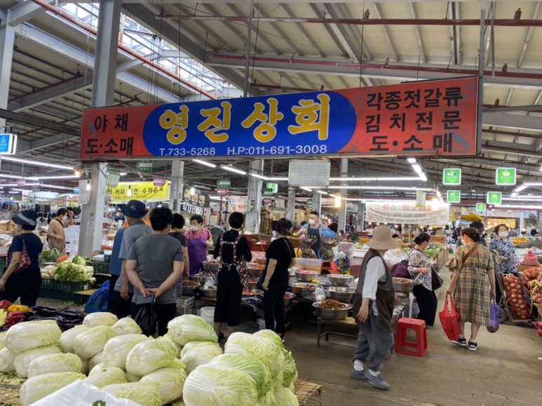 오일장광주김치 이미지