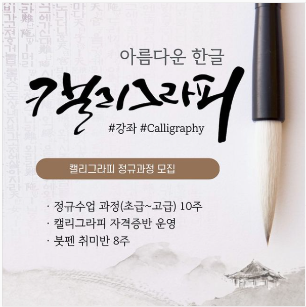 문화예술협동조합해마루 이미지