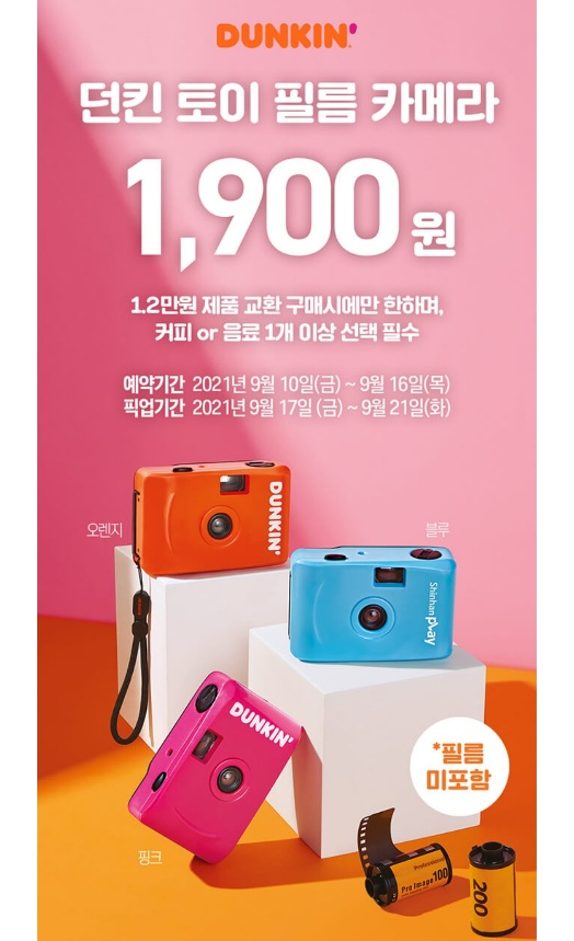 (주)예쁜오늘 이미지