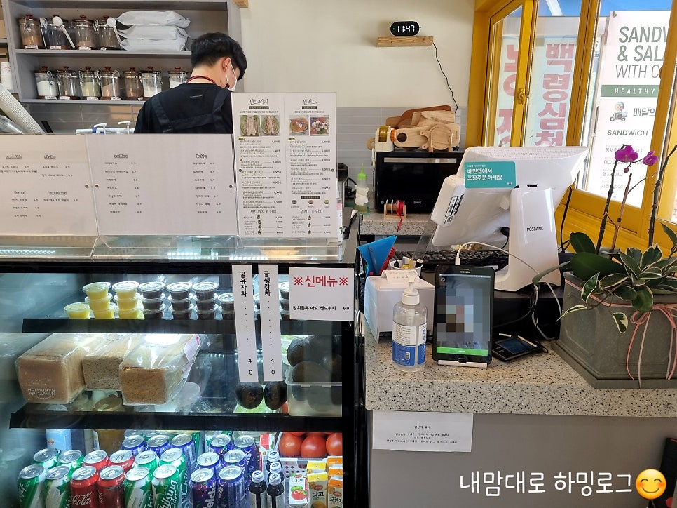 샌드49 이미지