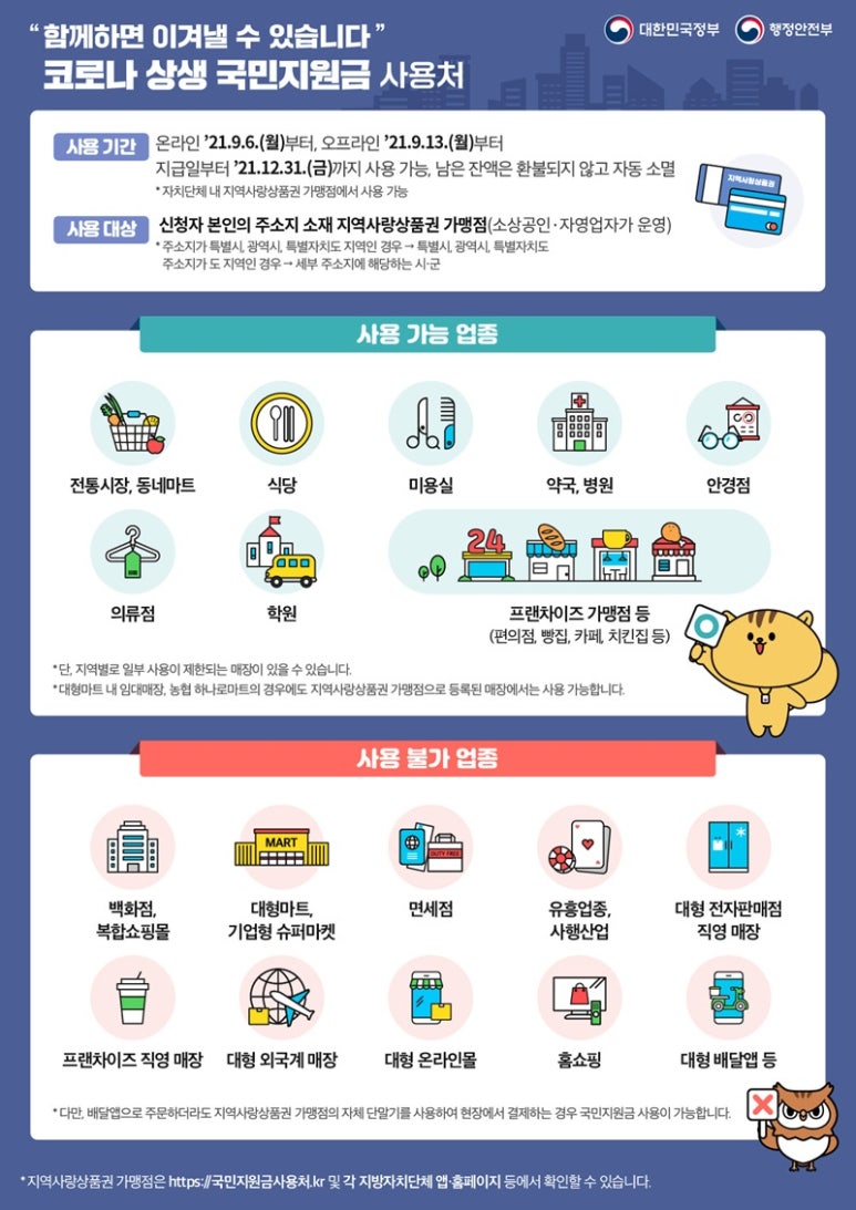 커브스삼문클럽 이미지