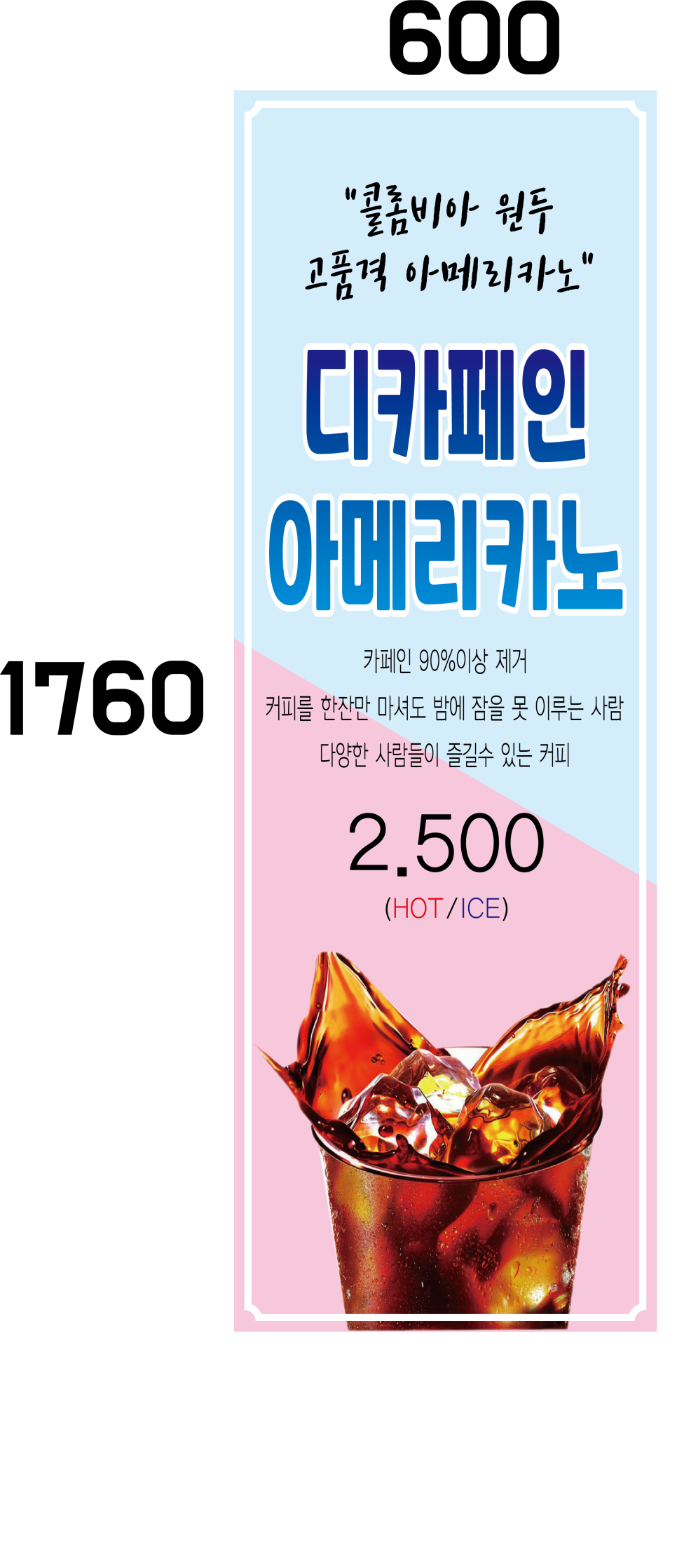 고래커피2.0 이미지