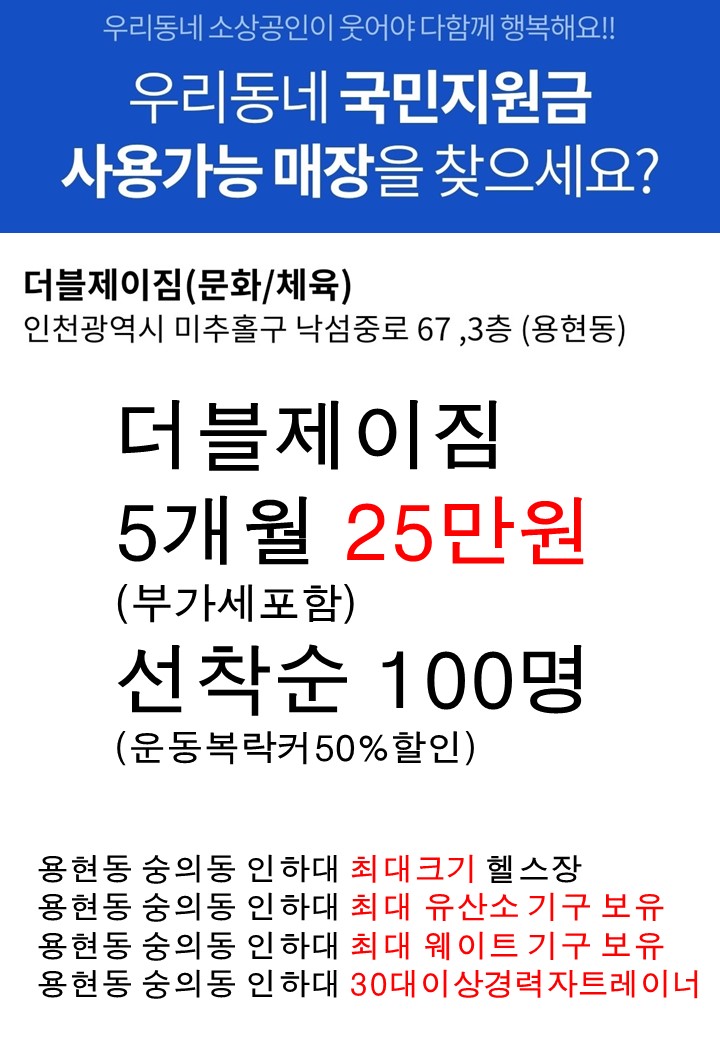 (주)더블제이 이미지