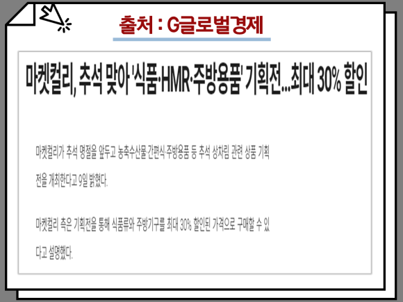 케이씨주방 이미지