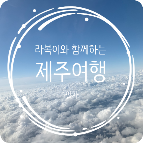 마블링스테이 이미지