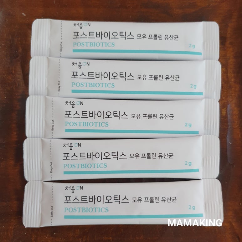 온유온 이미지