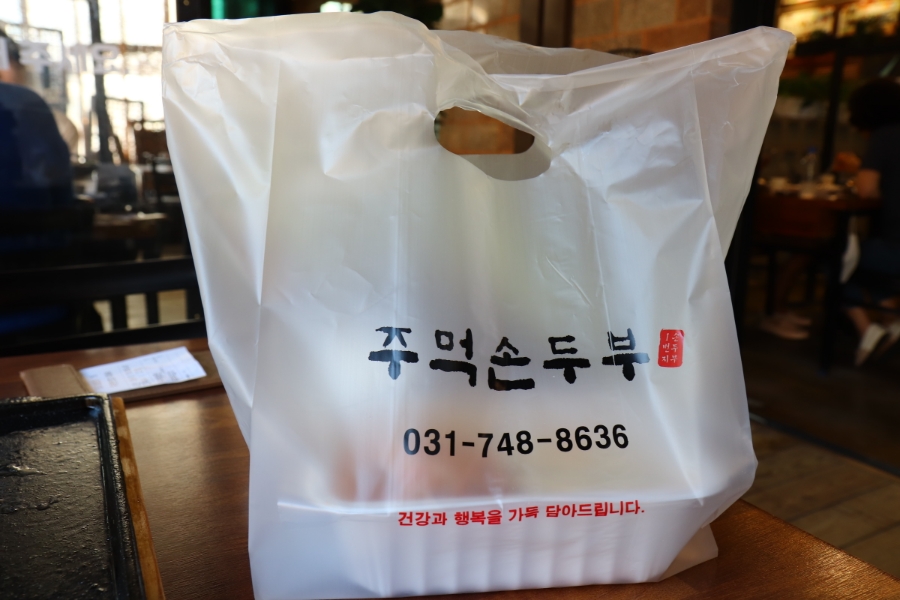 주먹손카페 이미지