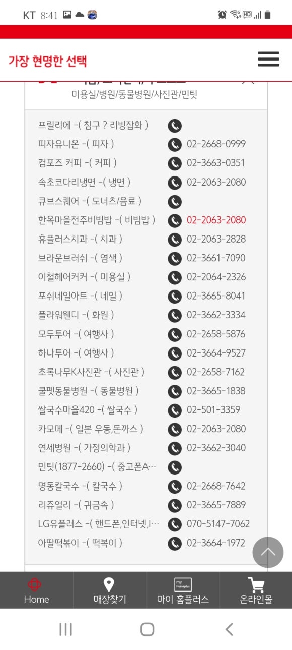 스팀오토크린 이미지