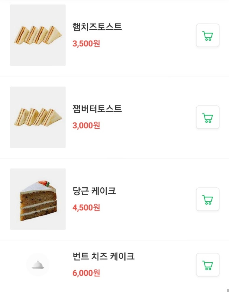 베러먼데이부산 이미지