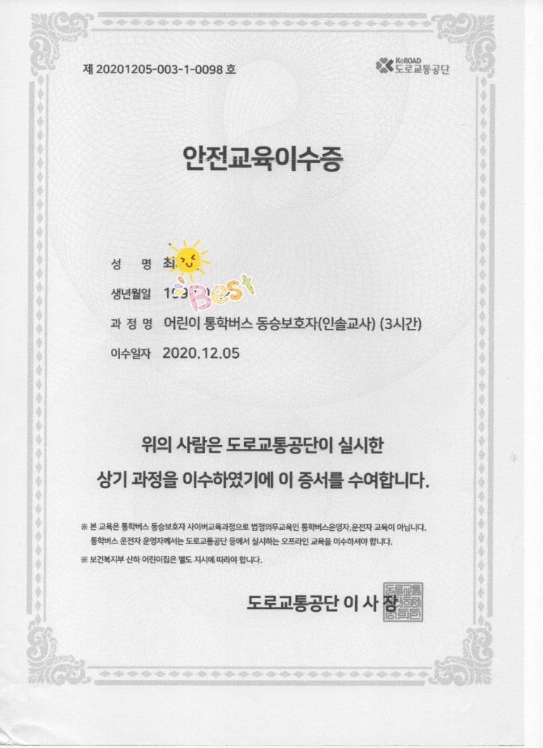 뉴모짜르트음악학원 이미지