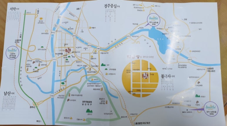 경주명품빵 이미지