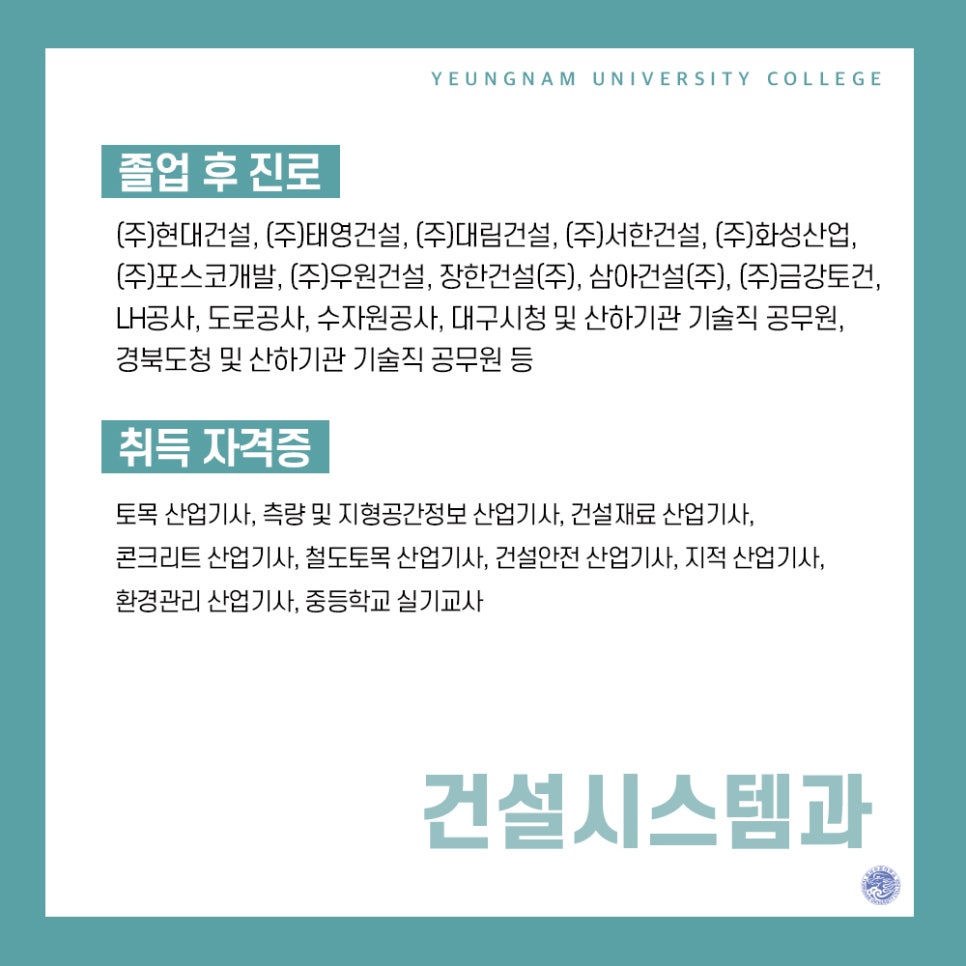 장한건설(주) 이미지