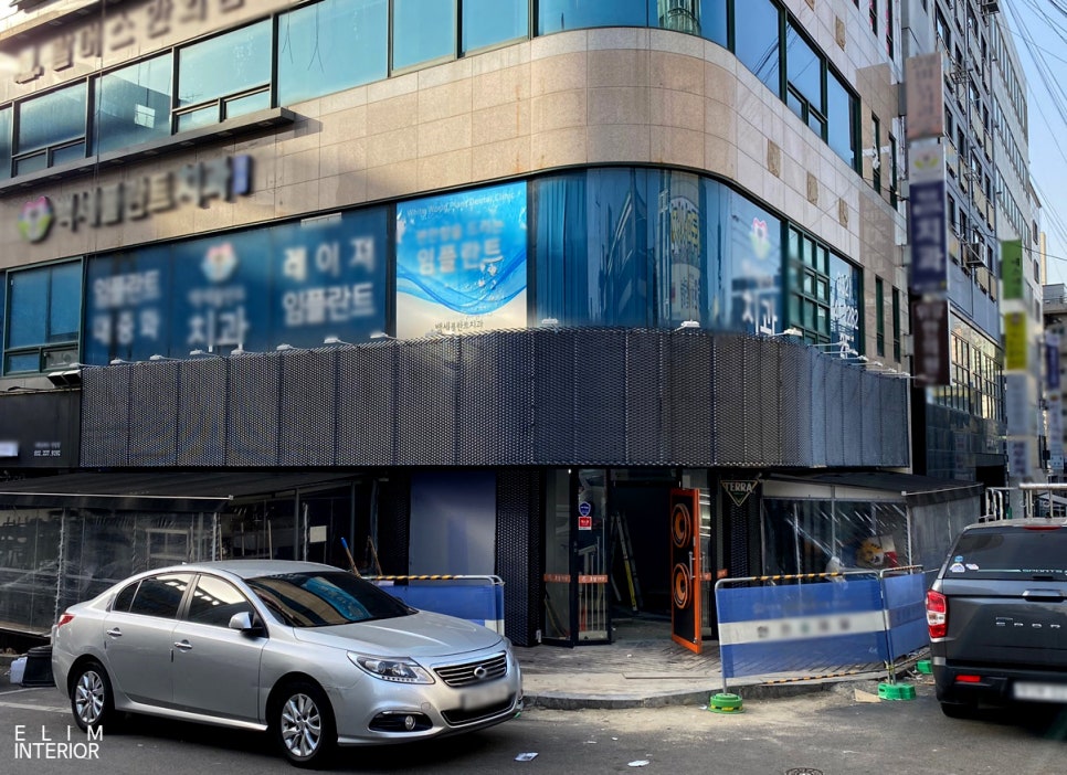 엘림건축인테리어 이미지
