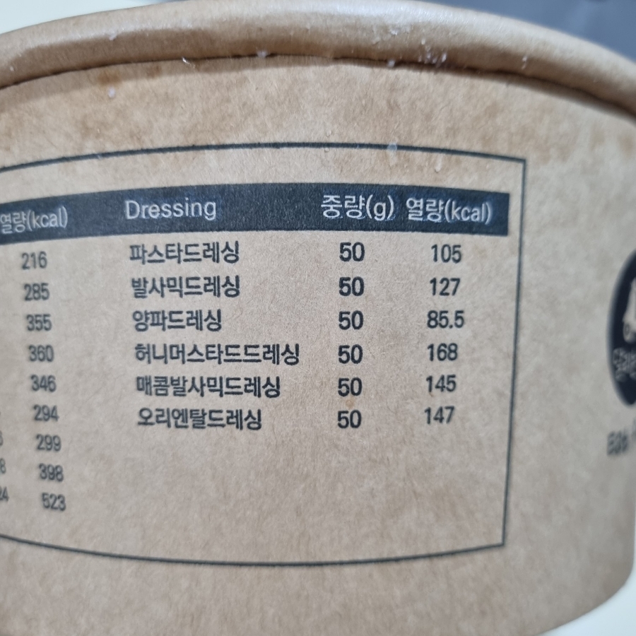 달리는커피 부산덕천점 이미지