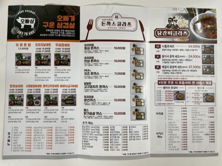 1992키친 이미지