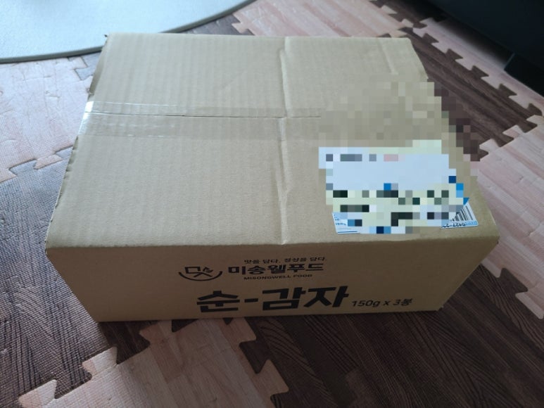 미송호프 이미지