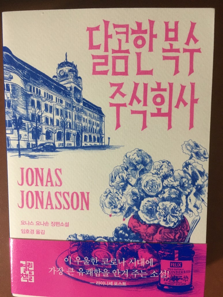 주식회사 주다 이미지