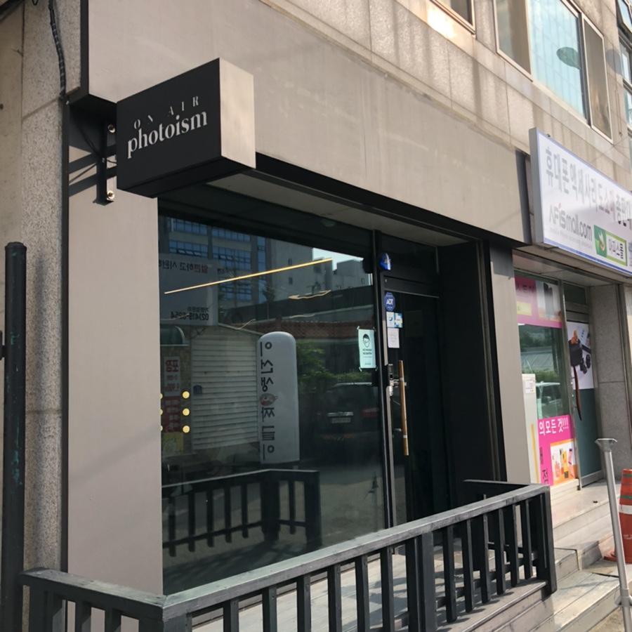 포토이즘평택 이미지