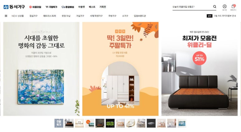 동서물류(주) 이미지