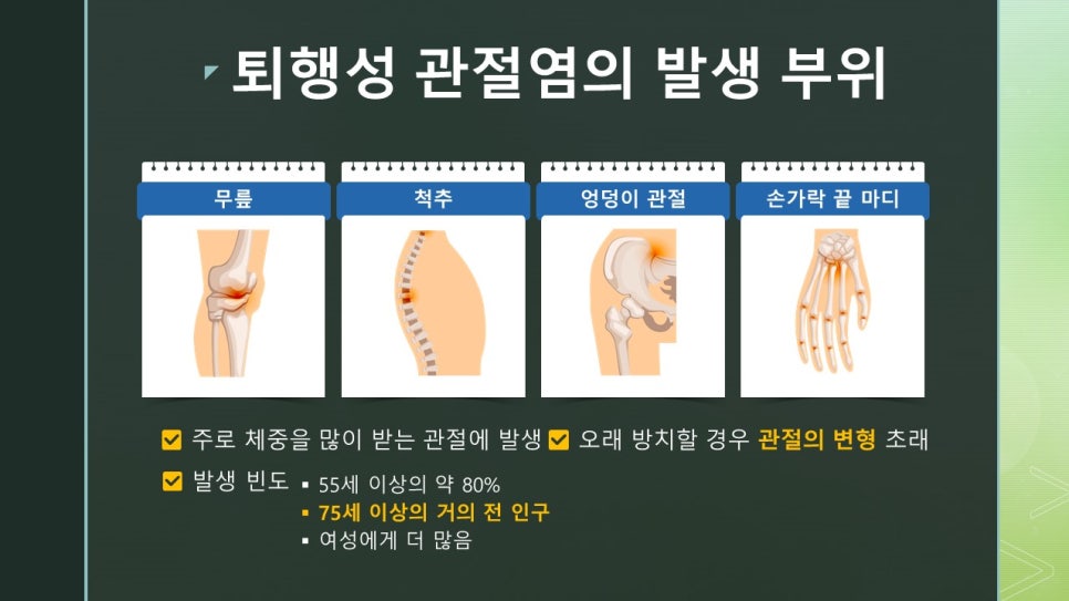 삼성종합관리 이미지