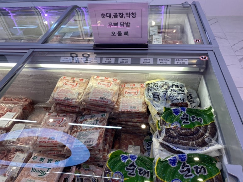 마트&고가네 이미지