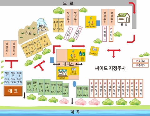 캠핑주막 이미지
