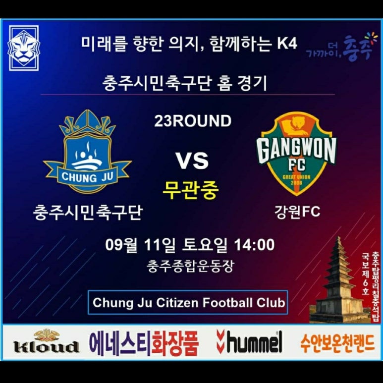 충북온천화장품 이미지
