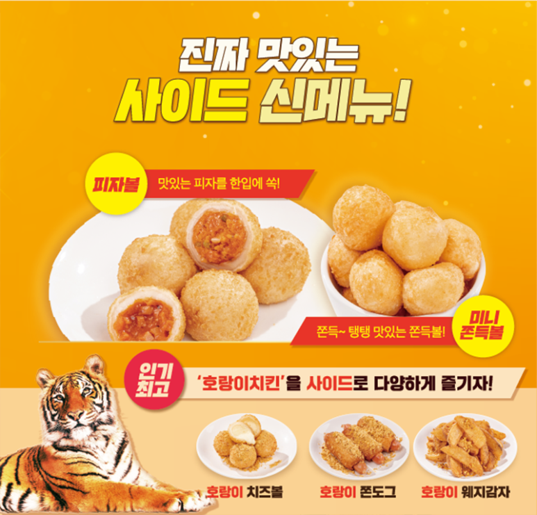 60계 의왕오전고천점 이미지