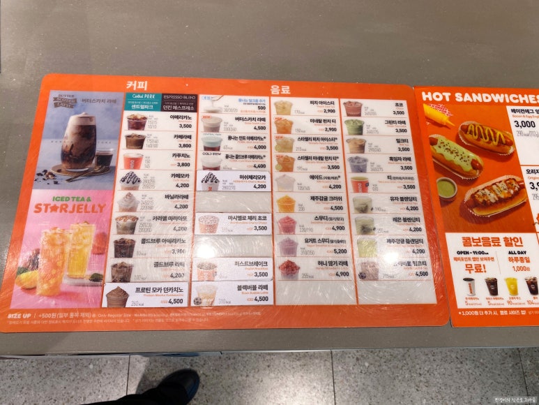 던킨수내역점 이미지