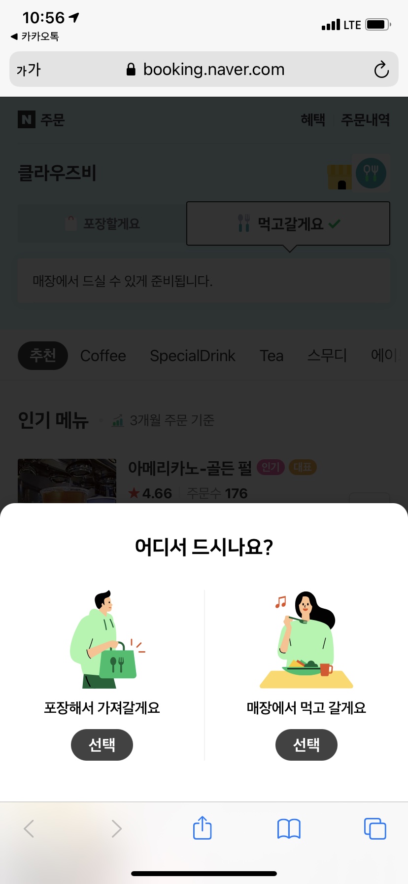 클라우즈비 이미지