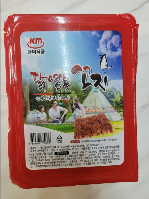금미식품 이미지