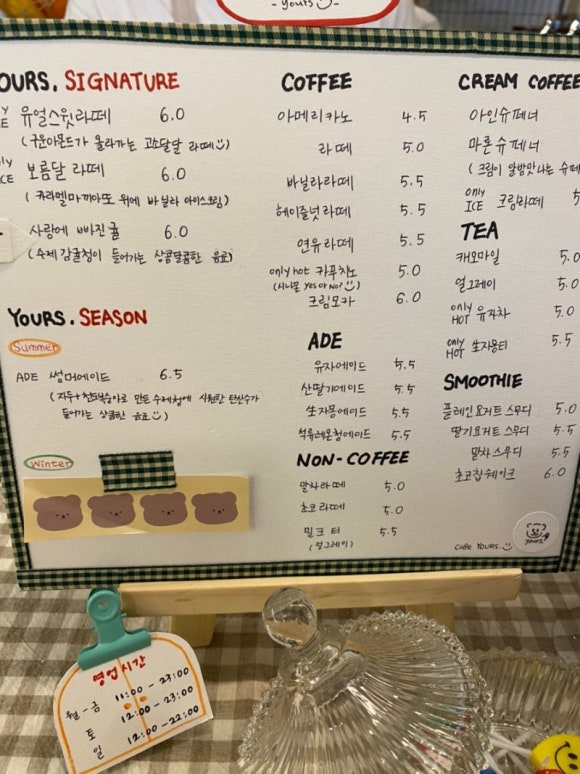 유얼스 이미지