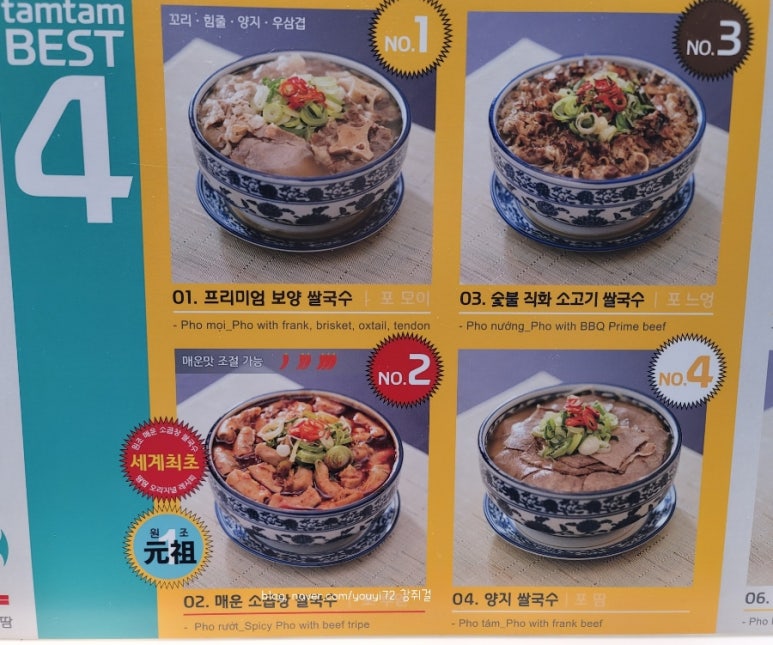 땀땀 이미지